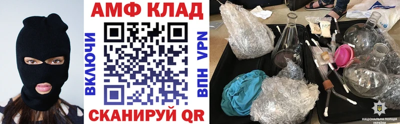 АМФЕТАМИН 98%  наркотики  Медногорск 