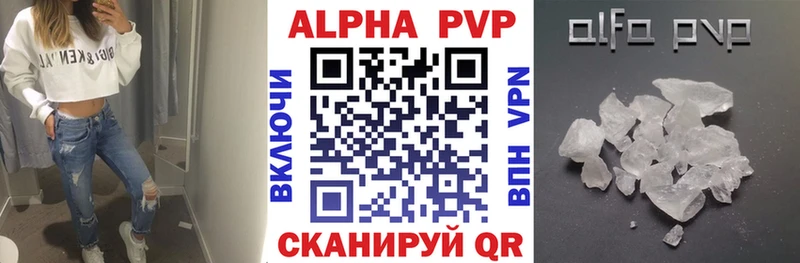 Альфа ПВП VHQ блэк спрут как войти Медногорск закладка