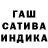 Еда ТГК марихуана Garazh 404