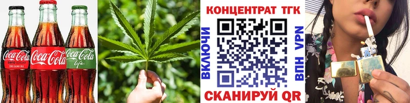 Cannafood конопля  Медногорск 