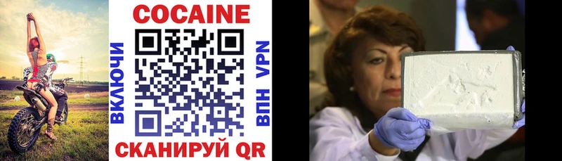 hydra ONION  Медногорск  COCAIN Fish Scale  наркошоп 