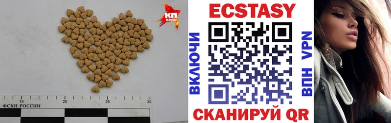дарнет шоп  блэк спрут ССЫЛКА  ЭКСТАЗИ XTC  Медногорск 