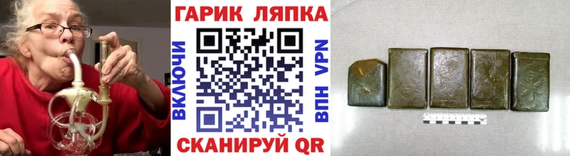 ГАШ индика сатива  мега зеркало  Медногорск 