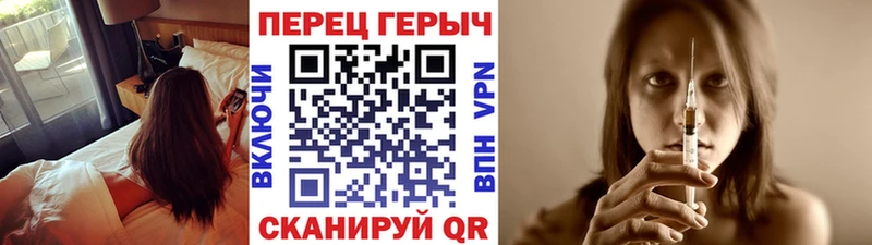 Героин VHQ mega сайт Медногорск