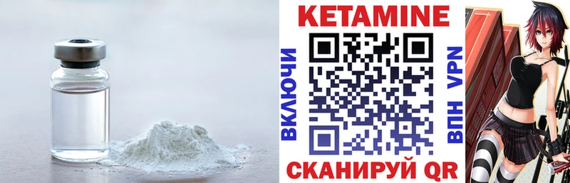 купить   Медногорск  Кетамин ketamine 