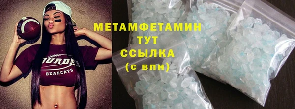 бошки Верея