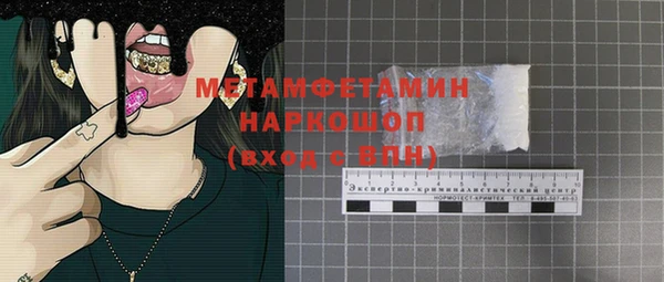 скорость Бородино