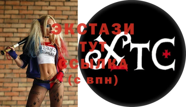 бошки Верея