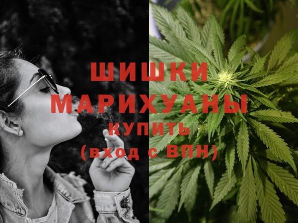 стафф Верхнеуральск