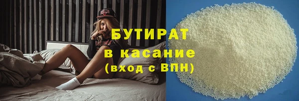 амфетамин Бугульма
