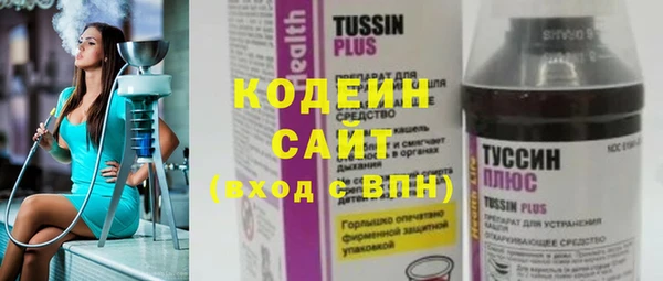 амфетамин Бугульма