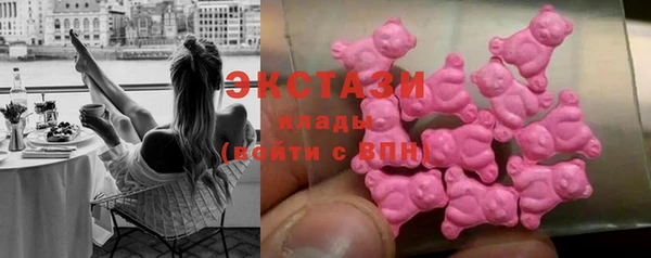 амфетамин Бугульма