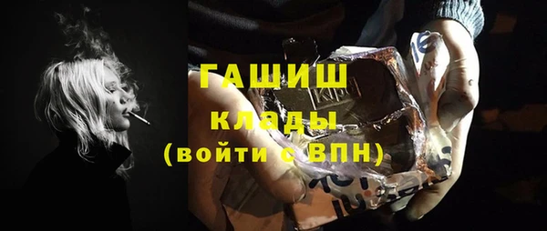 прущая мука Бронницы