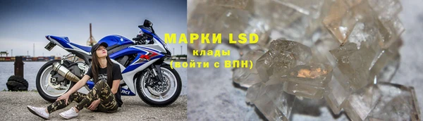 амфетамин Бугульма