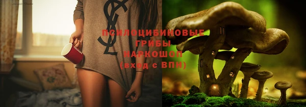 амфетамин Бугульма