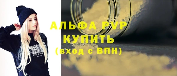 стафф Верхнеуральск