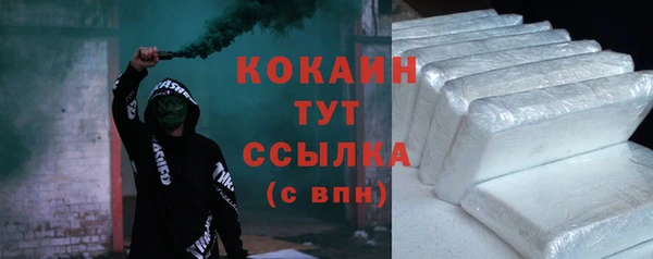 скорость Бородино
