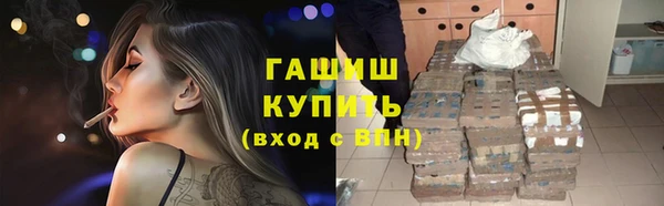 винт Верхний Тагил