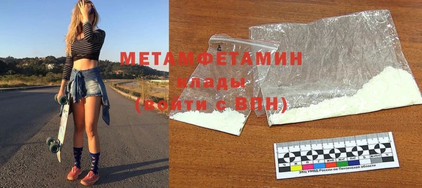 скорость Бородино