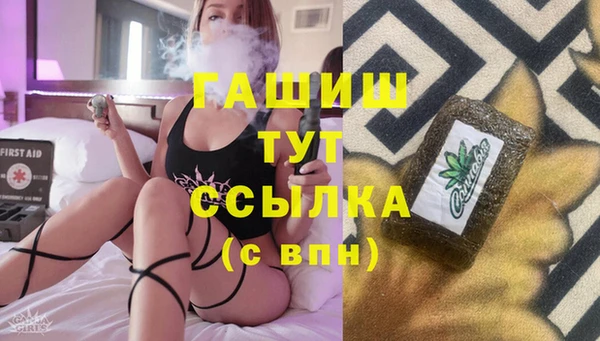 стафф Верхнеуральск