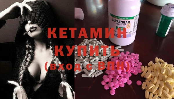 бошки Верея