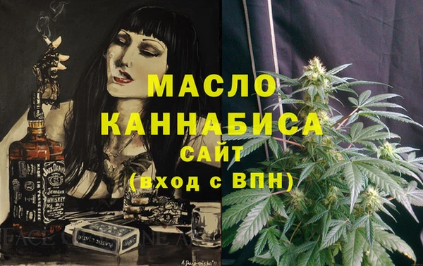 амфетамин Бугульма