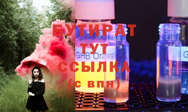 винт Верхний Тагил