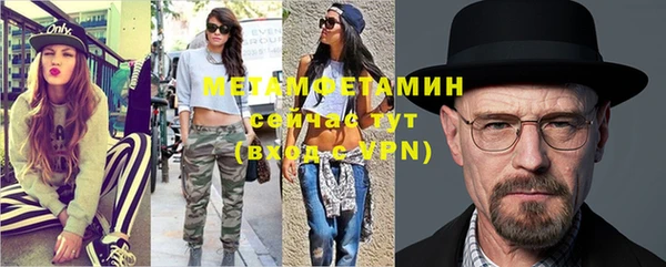 прущая мука Бронницы