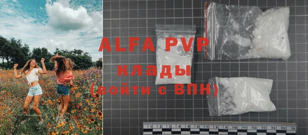 амфетамин Бугульма