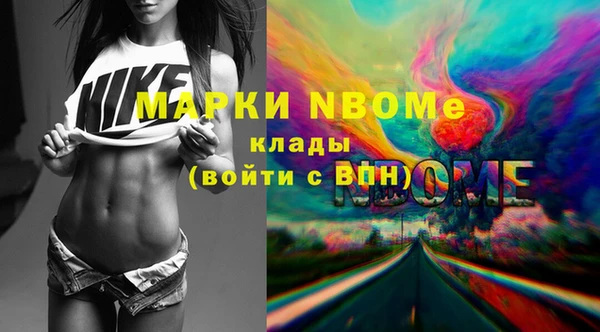 прущая мука Бронницы