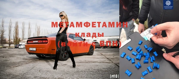 амфетамин Бугульма