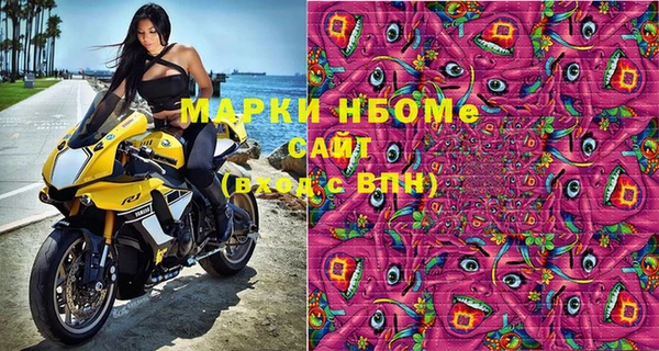 стафф Верхнеуральск