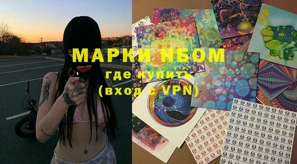 стафф Верхнеуральск