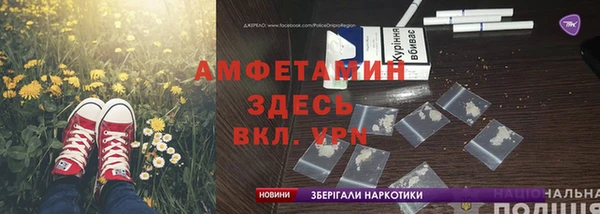 винт Верхний Тагил