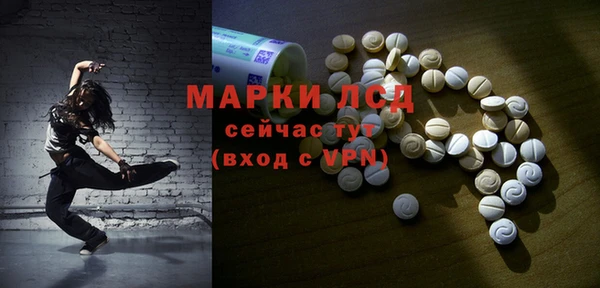 прущая мука Бронницы