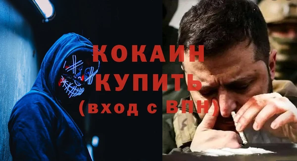 прущая мука Бронницы