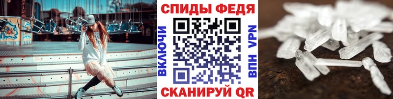 Метамфетамин винт  darknet клад  Медногорск 