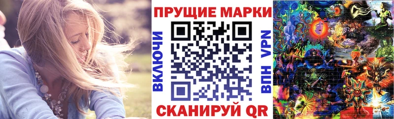 Наркотические марки 1500мкг  где продают   Медногорск 